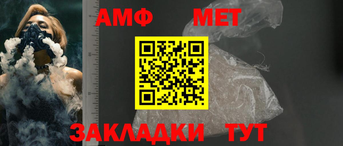 Amphetamine 97% Скопин