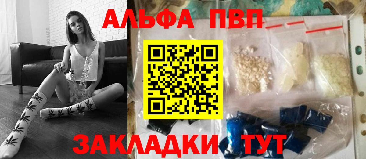 A PVP СК КРИС  где купить наркоту  Скопин  Alpha-PVP СК КРИС  Вход с VPN 