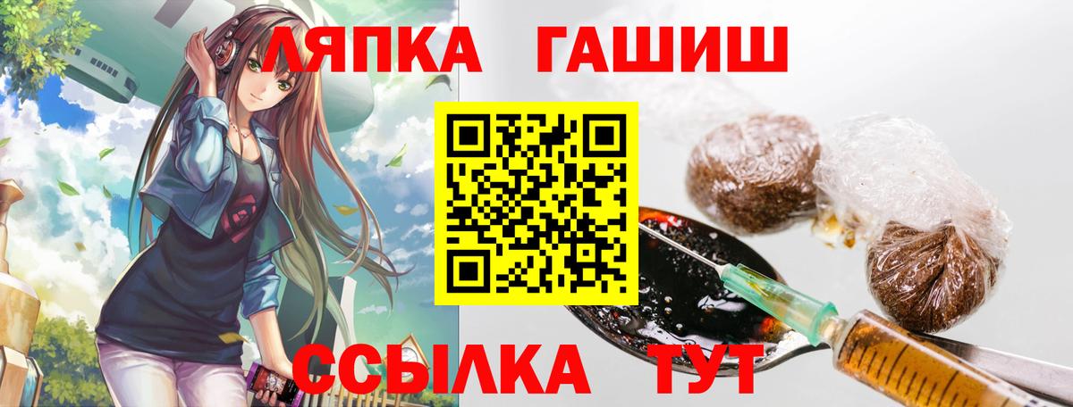 ГАШИШ убойный Скопин
