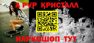 ALPHA PVP Рязань