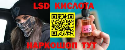 дистиллят марихуана Рыбинск