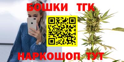 дистиллят марихуана Рыбинск