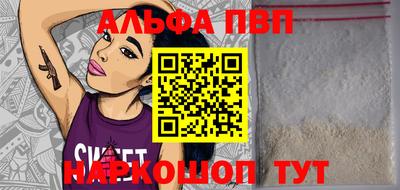 дистиллят марихуана Рыбинск
