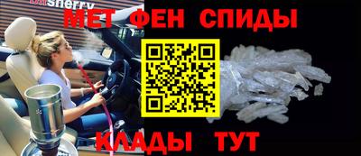 ALPHA PVP Рязань
