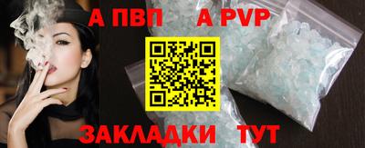дистиллят марихуана Рыбинск
