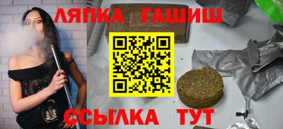 дистиллят марихуана Рыбинск