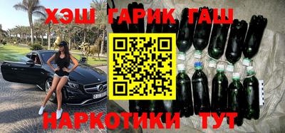дистиллят марихуана Рыбинск