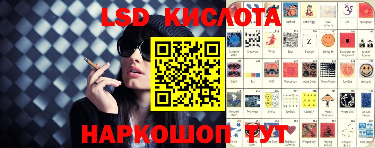 Скопин  Лсд 25 экстази кислота  ЛСД экстази  ЛСД экстази ecstasy  Вход с VPN 