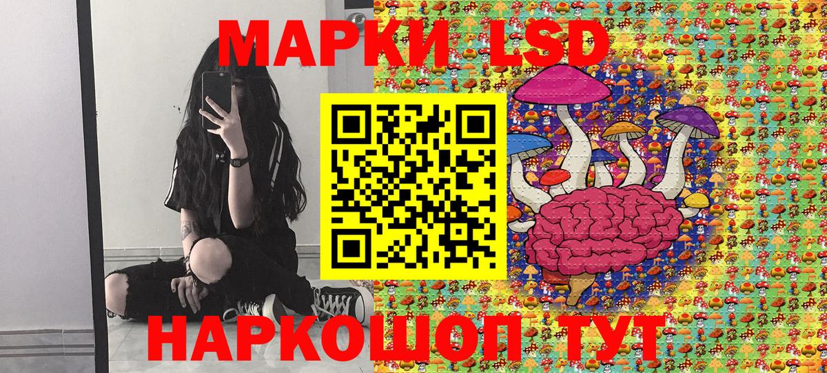 Марки NBOMe 1,8мг  Вход с VPN  Скопин 