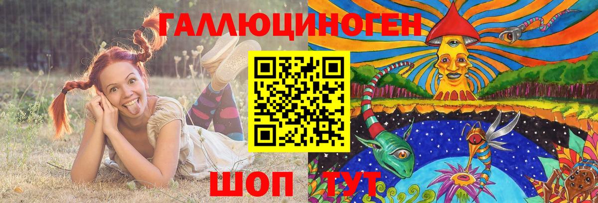 Галлюциногенные грибы мухоморы  где купить   Скопин  Псилоцибиновые грибы Psilocybine cubensis  Вход с VPN 