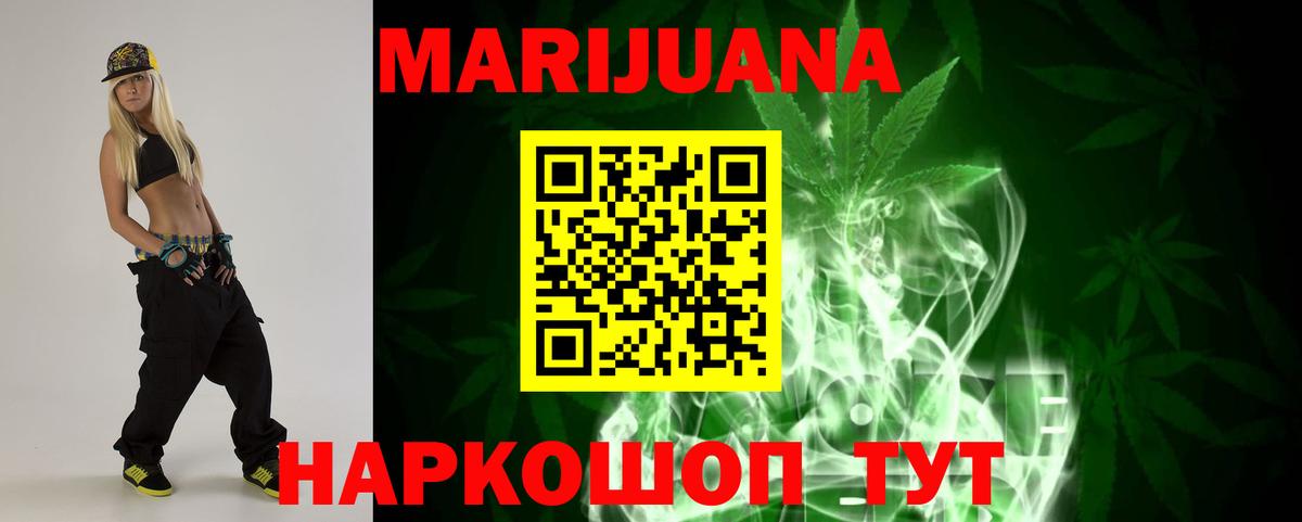 Скопин  Шишки марихуана конопля  Бошки Шишки OG Kush  Конопля Ganja  Вход с VPN 